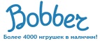 Бесплатная доставка заказов на сумму более 10 000 рублей! - Хвалынск